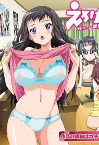 هنتاي مترجم | Eroge! H mo Game mo Kaihatsu Zanmai الحلقة 1 بجودة عالية
