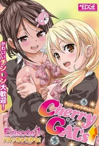 هنتاي مترجم Cherry & Gal’s الحلقة 1 بجودة عالية