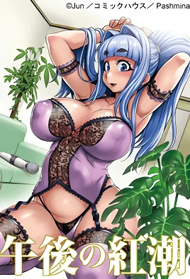 هنتاي مترجم Gogo no Kouchou: Junai Mellow yori الحلقة 1 بجودة عالية