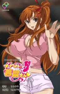 هنتاي مترجم Naisho no Wakana-san الحلقة 1 بجودة عالية