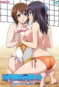 هنتاي مترجم | Joshikousei no Koshitsuki الحلقة 1 بجودة عالية