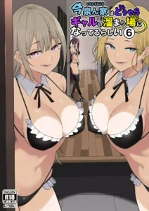 هنتاي مترجم | Imaizumin Chi wa Douyara Gal no Tamariba ni Natteru Rashii الحلقة 6 بجودة عالية