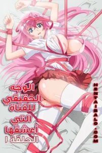 هنتاي مترجم | Otome Dori الحلقة 1 بجودة عالية